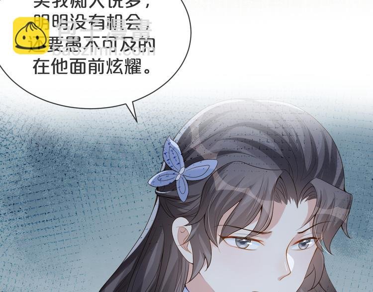 第48话 将你我入画