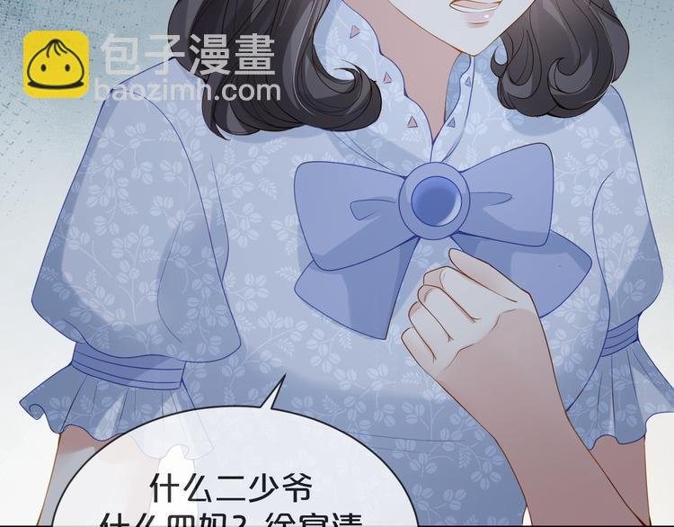 第48话 将你我入画