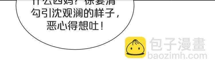 第48话 将你我入画