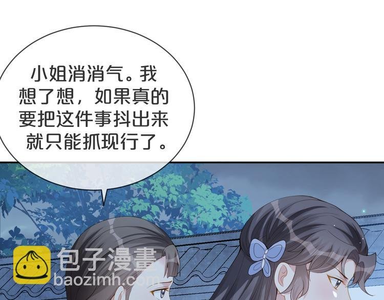 第48话 将你我入画