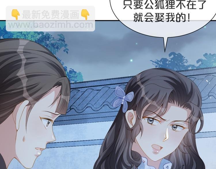 第48话 将你我入画
