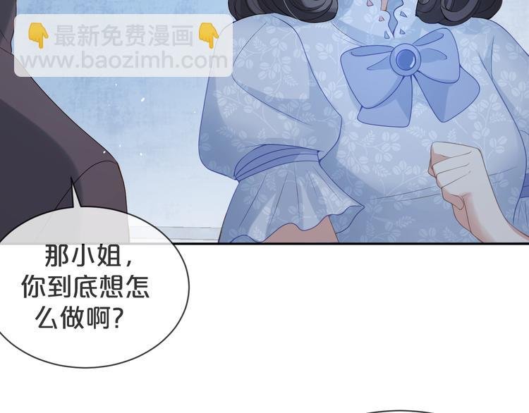 第48话 将你我入画