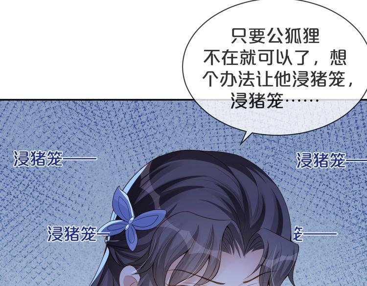 第48话 将你我入画