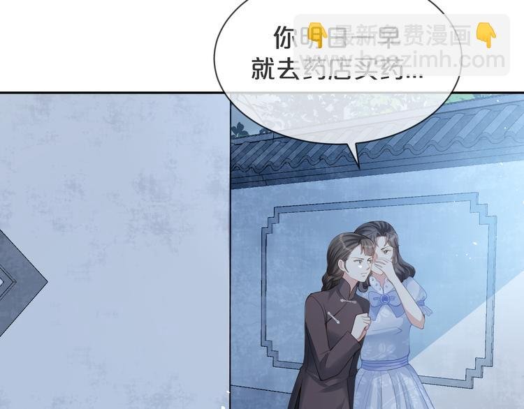 第48话 将你我入画