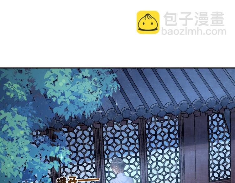 第48话 将你我入画