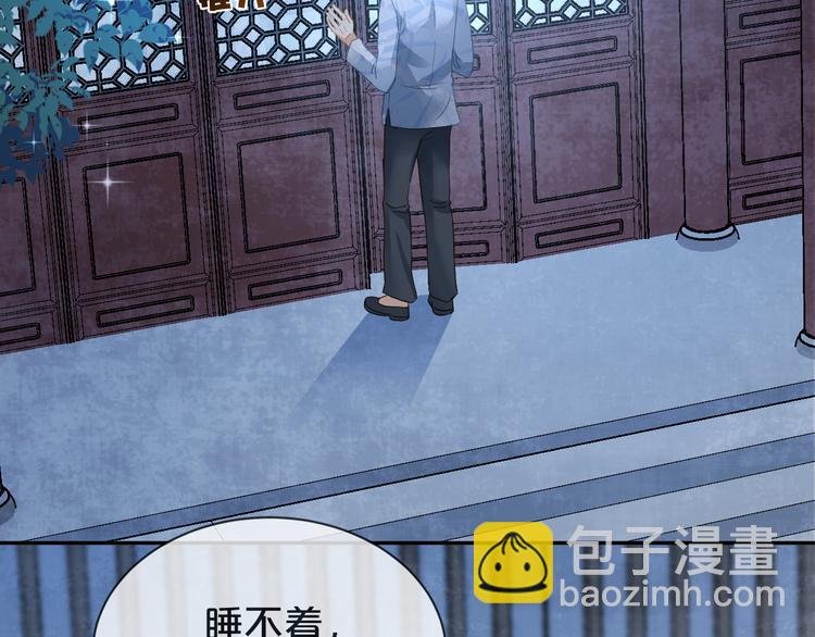 第48话 将你我入画