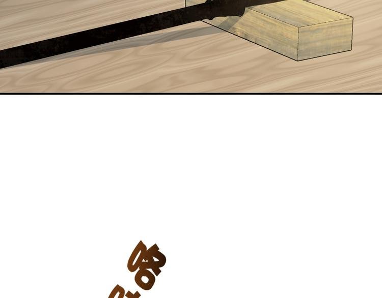 第48话 将你我入画