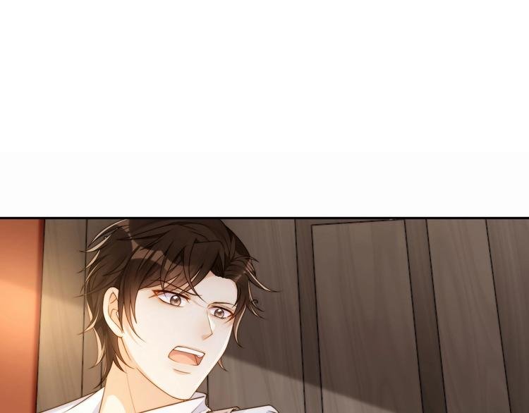 第4话 他的邀请