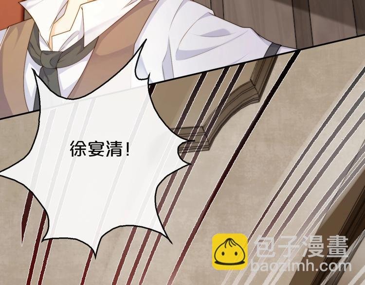 第4话 他的邀请
