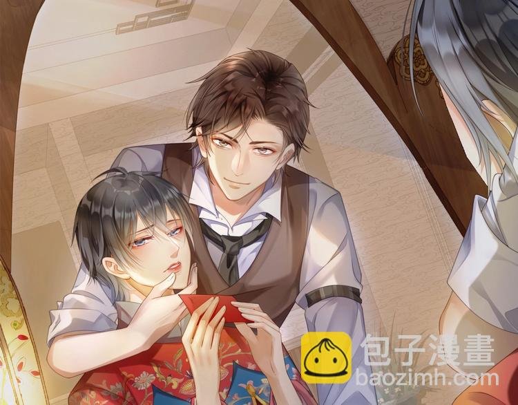 第4话 他的邀请