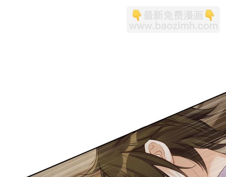 第4话 他的邀请