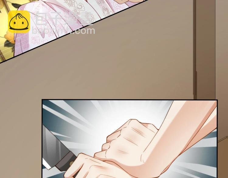 第4话 他的邀请