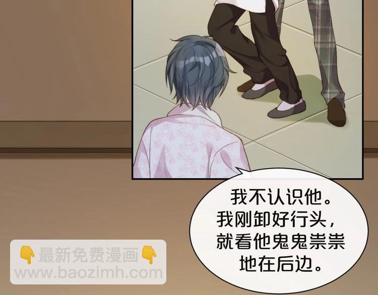 第4话 他的邀请