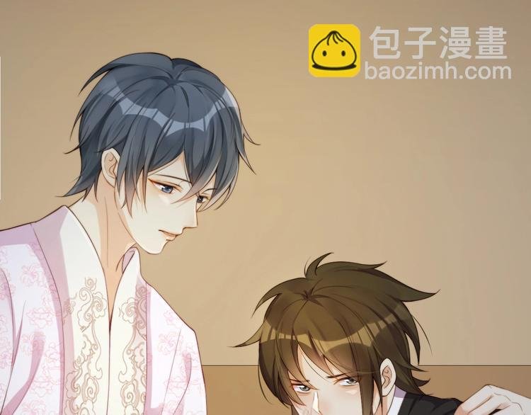 第4话 他的邀请