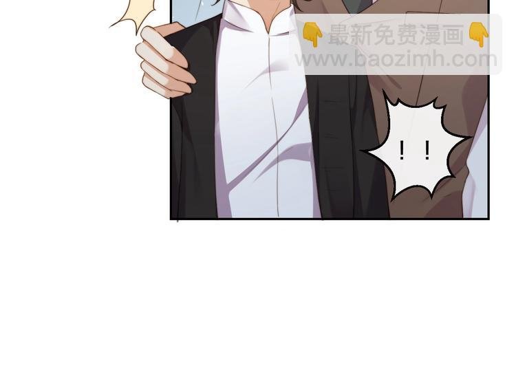 第4话 他的邀请
