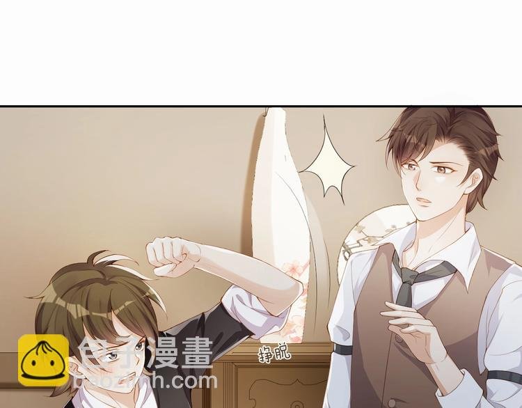 第4话 他的邀请