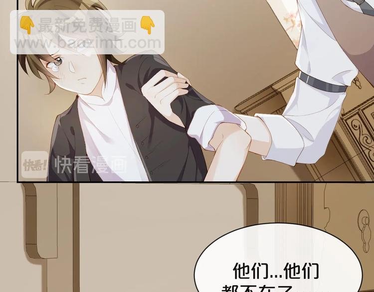 第4话 他的邀请