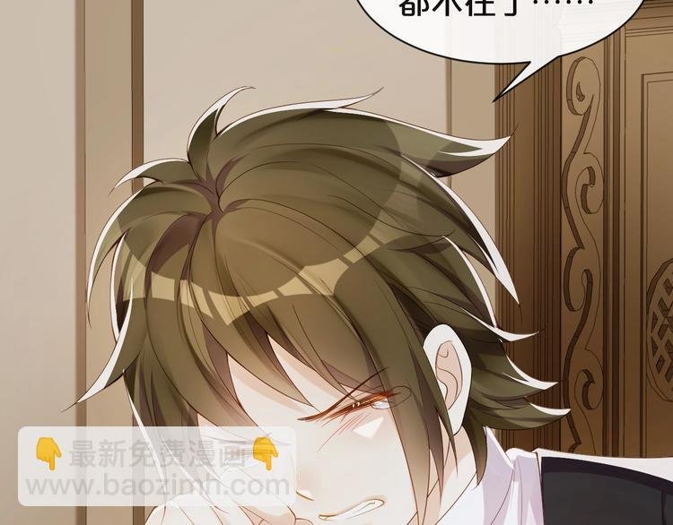 第4话 他的邀请