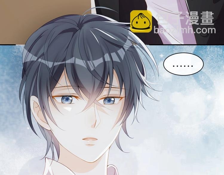 第4话 他的邀请