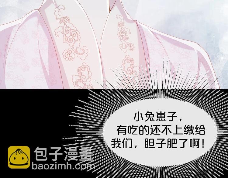 第4话 他的邀请