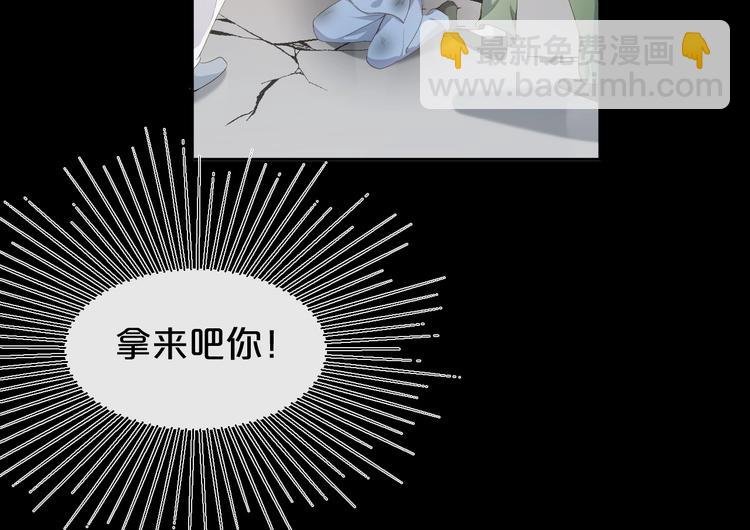 第4话 他的邀请