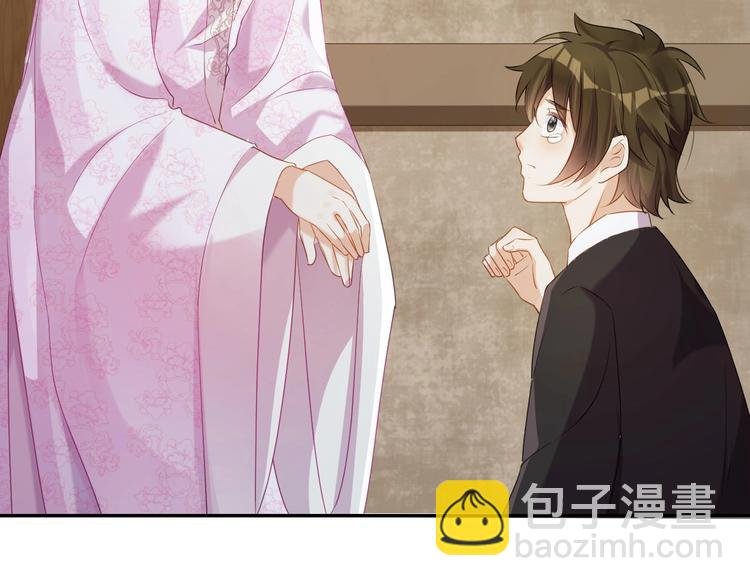 第4话 他的邀请
