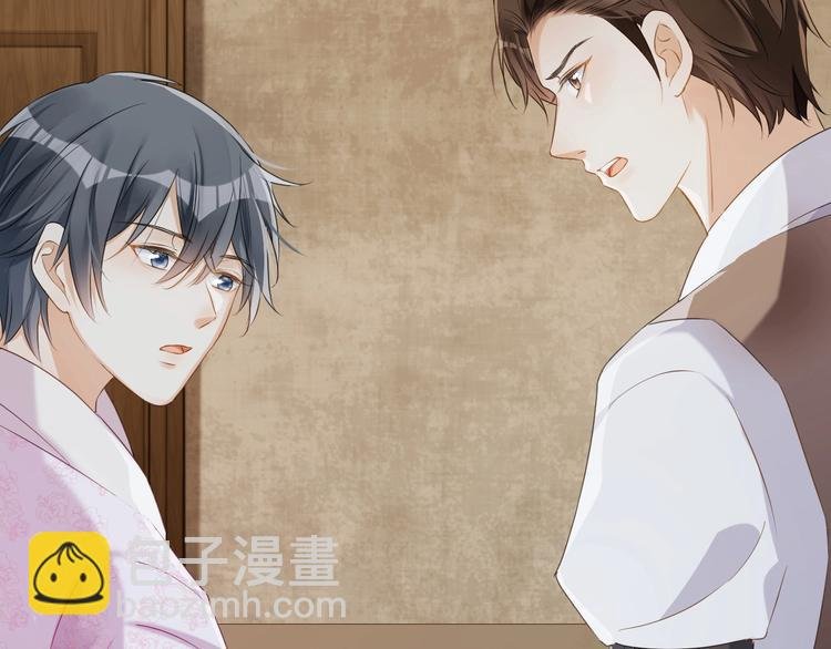 第4话 他的邀请