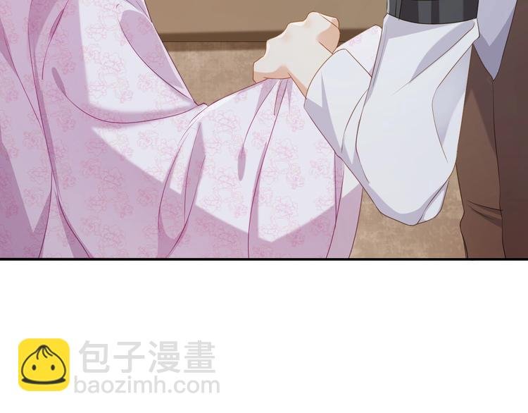 第4话 他的邀请