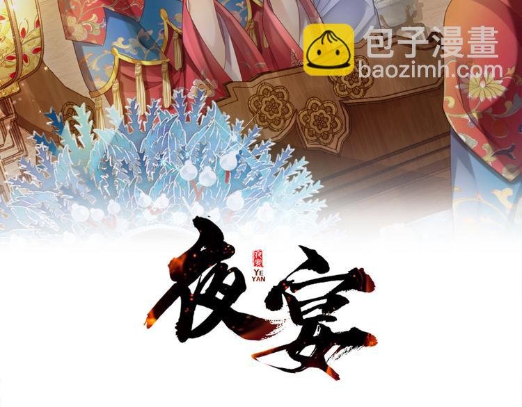 第49话 泼脏水