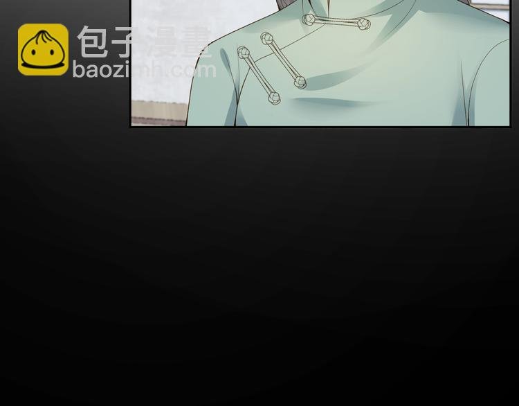 第49话 泼脏水