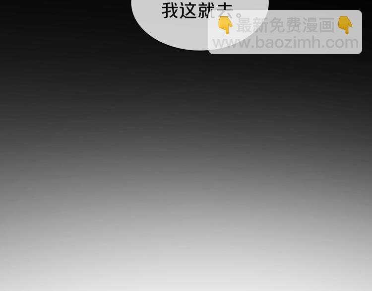 第49话 泼脏水
