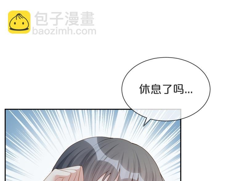 第49话 泼脏水
