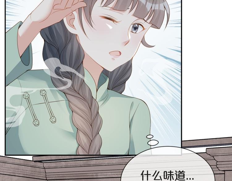 第49话 泼脏水