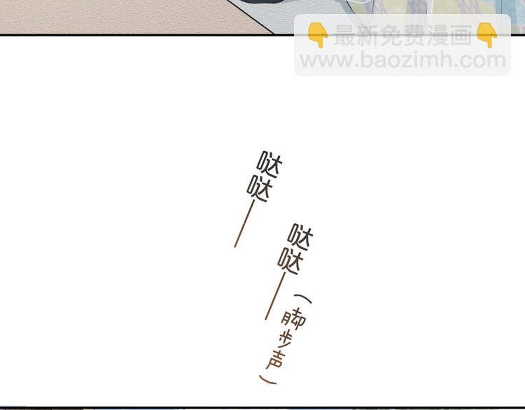 第49话 泼脏水