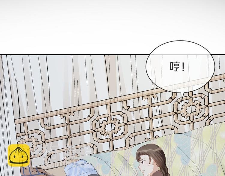 第49话 泼脏水