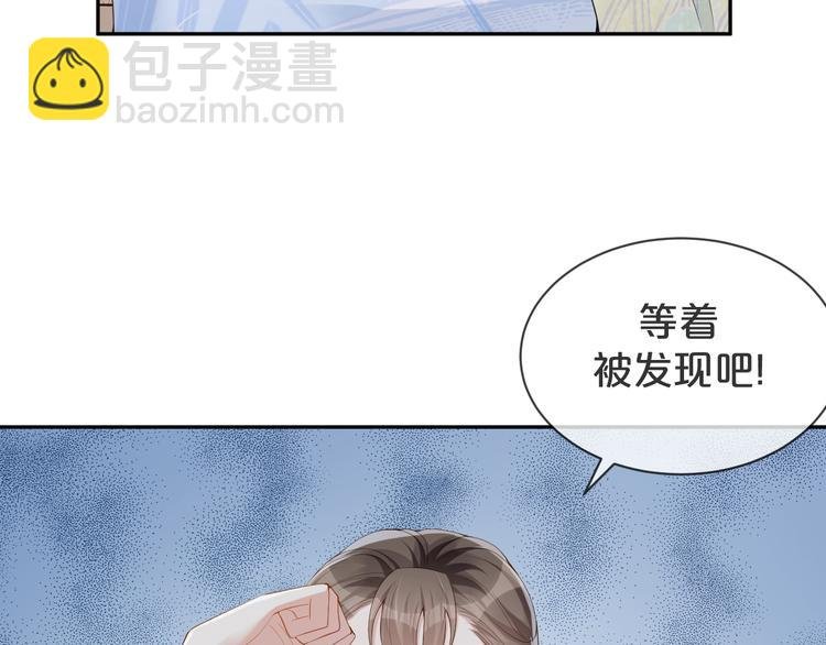 第49话 泼脏水