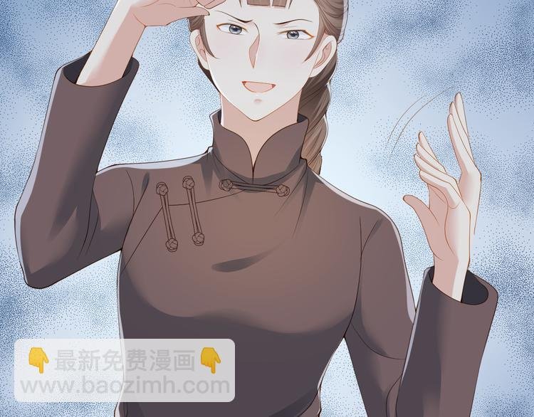第49话 泼脏水