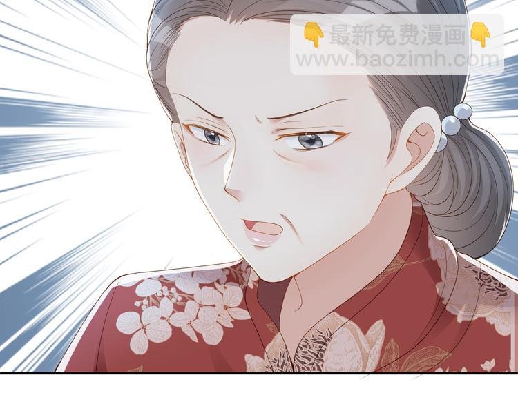 第50话 上家法