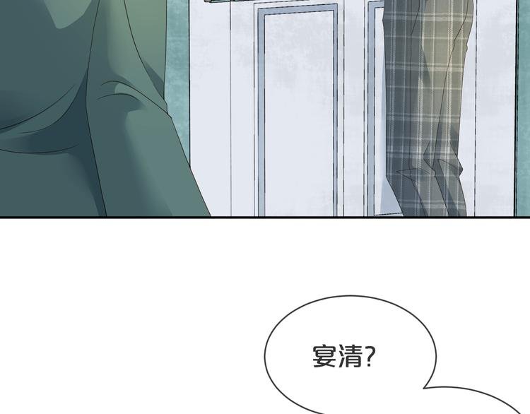 第50话 上家法