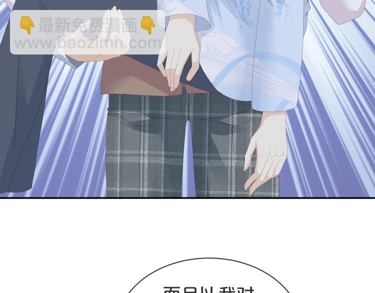 第51话 老爷突然回来