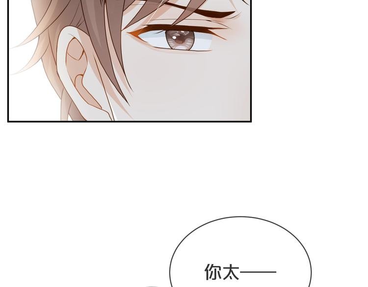 第51话 老爷突然回来