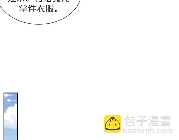 第51话 老爷突然回来