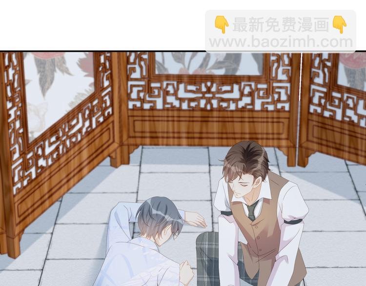 第51话 老爷突然回来