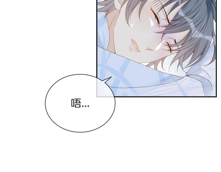 第51话 老爷突然回来