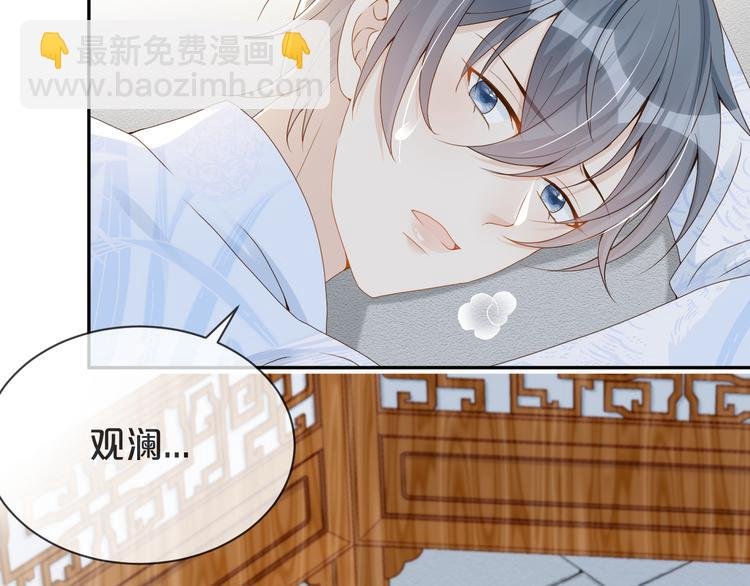 第51话 老爷突然回来