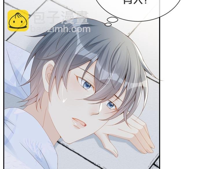 第51话 老爷突然回来