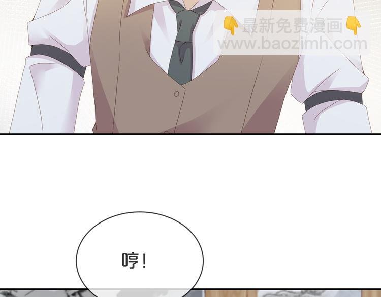 第51话 老爷突然回来