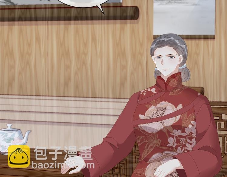 第51话 老爷突然回来