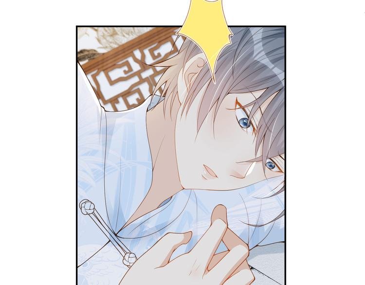 第51话 老爷突然回来