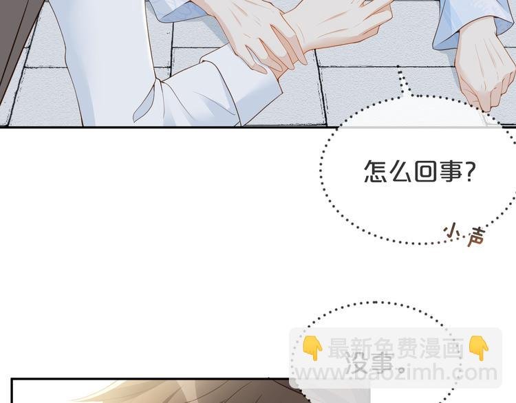 第51话 老爷突然回来